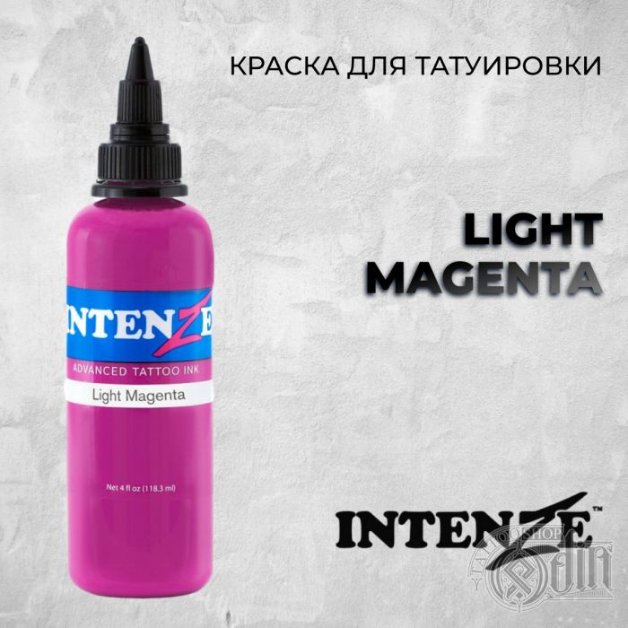 Light Magenta — Intenze Tattoo Ink — Краска для тату